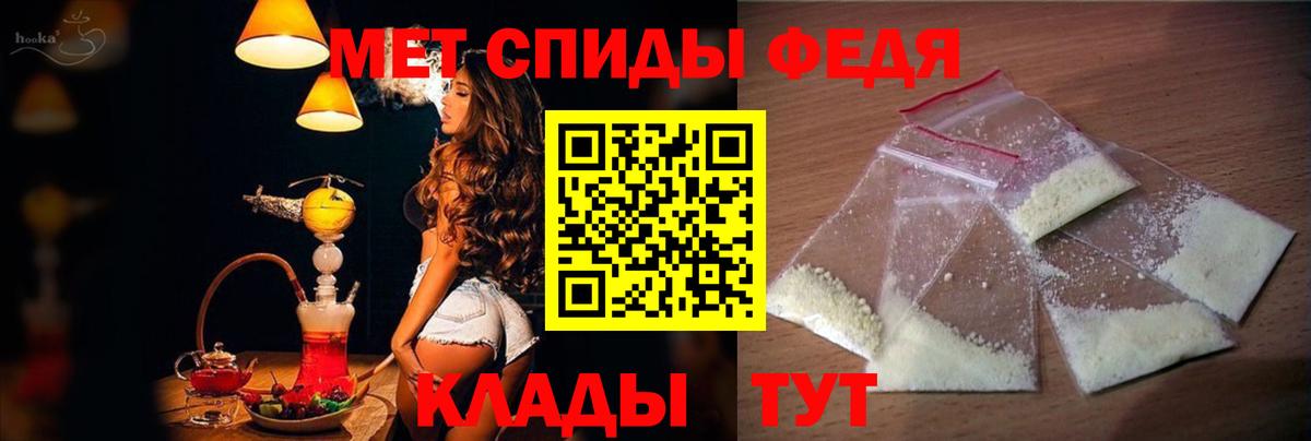 Красноуфимск  Amphetamine  Вход с VPN  Amphetamine VHQ 