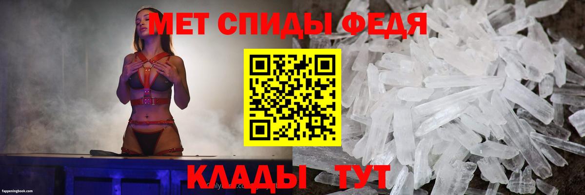Амфетамин Premium Красноуфимск