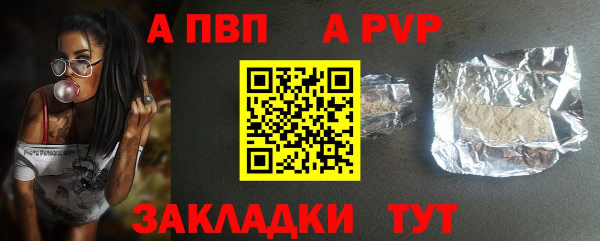 Меф мяу мяу Красноуфимск