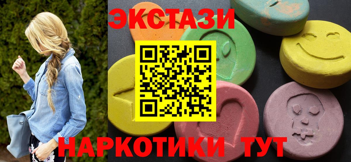 Меф кристаллы  Кокаин  МАРИХУАНА  Вход с VPN  Кокаин  Красноуфимск  Канабис 