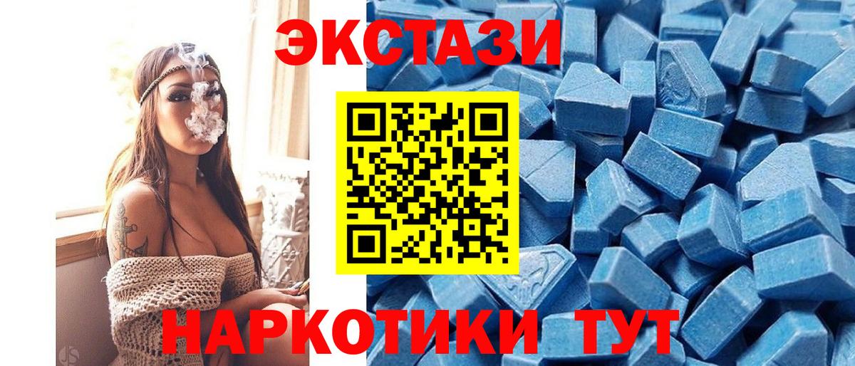 ЭКСТАЗИ Punisher Красноуфимск