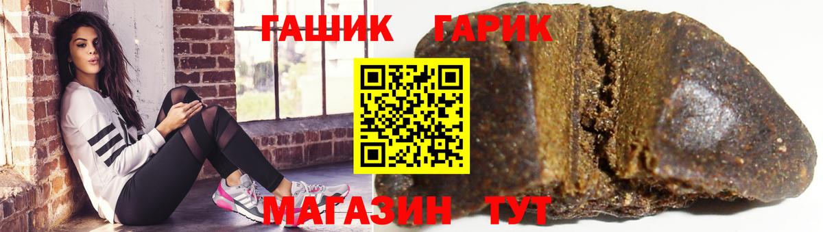 Гашиш Cannabis  Вход с VPN  Красноуфимск  ГАШИШ  ГАШИШ 40% ТГК 