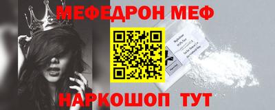 прущая мука Ирбит