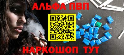 меф VHQ Ипатово