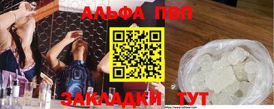 бутират Изобильный