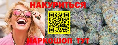 бутират Изобильный