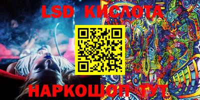 меф VHQ Ипатово