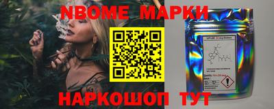 меф VHQ Ипатово