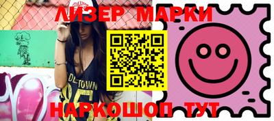 меф VHQ Ипатово