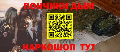 меф VHQ Ипатово