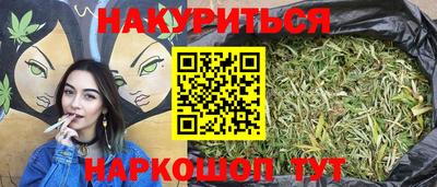 меф VHQ Ипатово