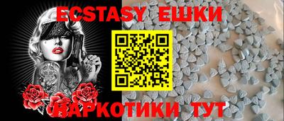 меф VHQ Ипатово
