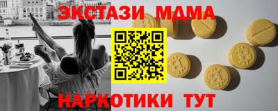 бутират Изобильный