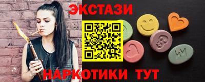 меф VHQ Ипатово