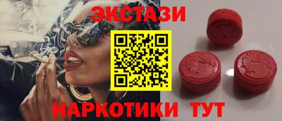 меф VHQ Ипатово