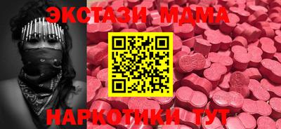 меф VHQ Ипатово