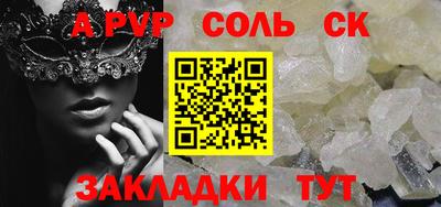прущая мука Ирбит