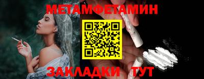 прущая мука Ирбит