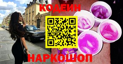 бутират Изобильный