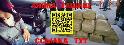 меф VHQ Ипатово