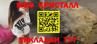прущая мука Ирбит