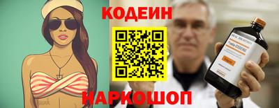 бутират Изобильный