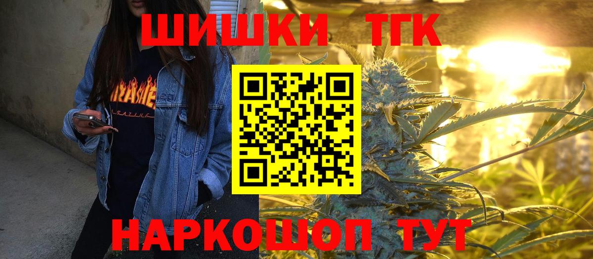 Шишки марихуана SATIVA & INDICA  Конопля гибрид  Красноуфимск  Вход с VPN  Марихуана тримм 